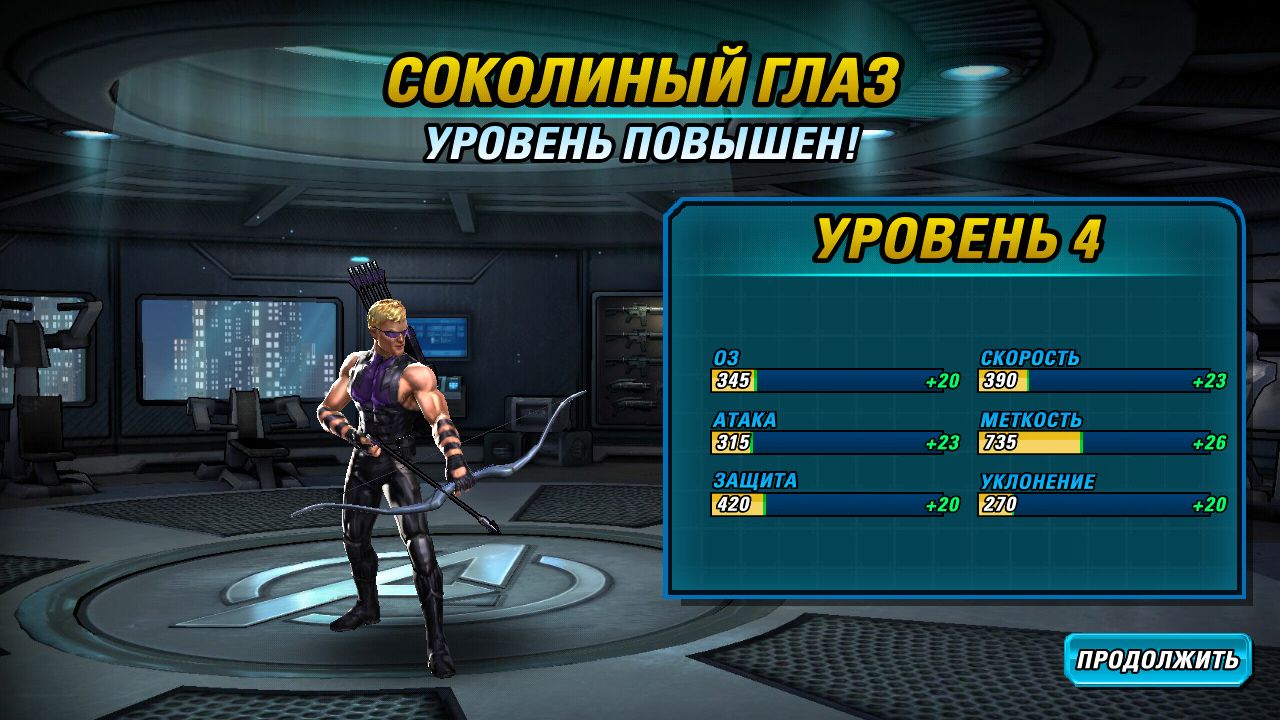 Обзор Marvel Avengers Alliance 2: повторение — мать учения - 4PDA