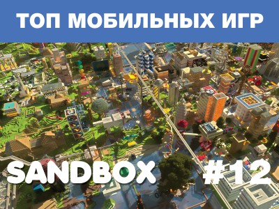   : Sandbox