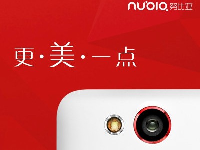 ZTE Nubia Z7   