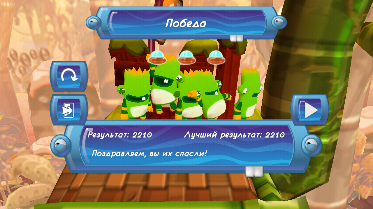 Спасите Пушистиков в новой игре от HeroCraft - 4PDA