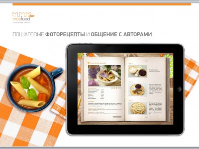  iPad- Mosfoodnews     