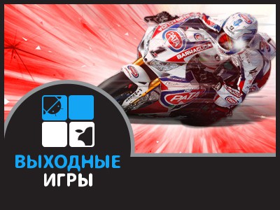  SBK15 Official Mobile Game - 