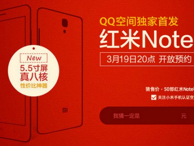 Xiaomi Redmi Note:   AnTuTu 