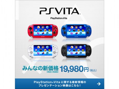   PS Vita     $215