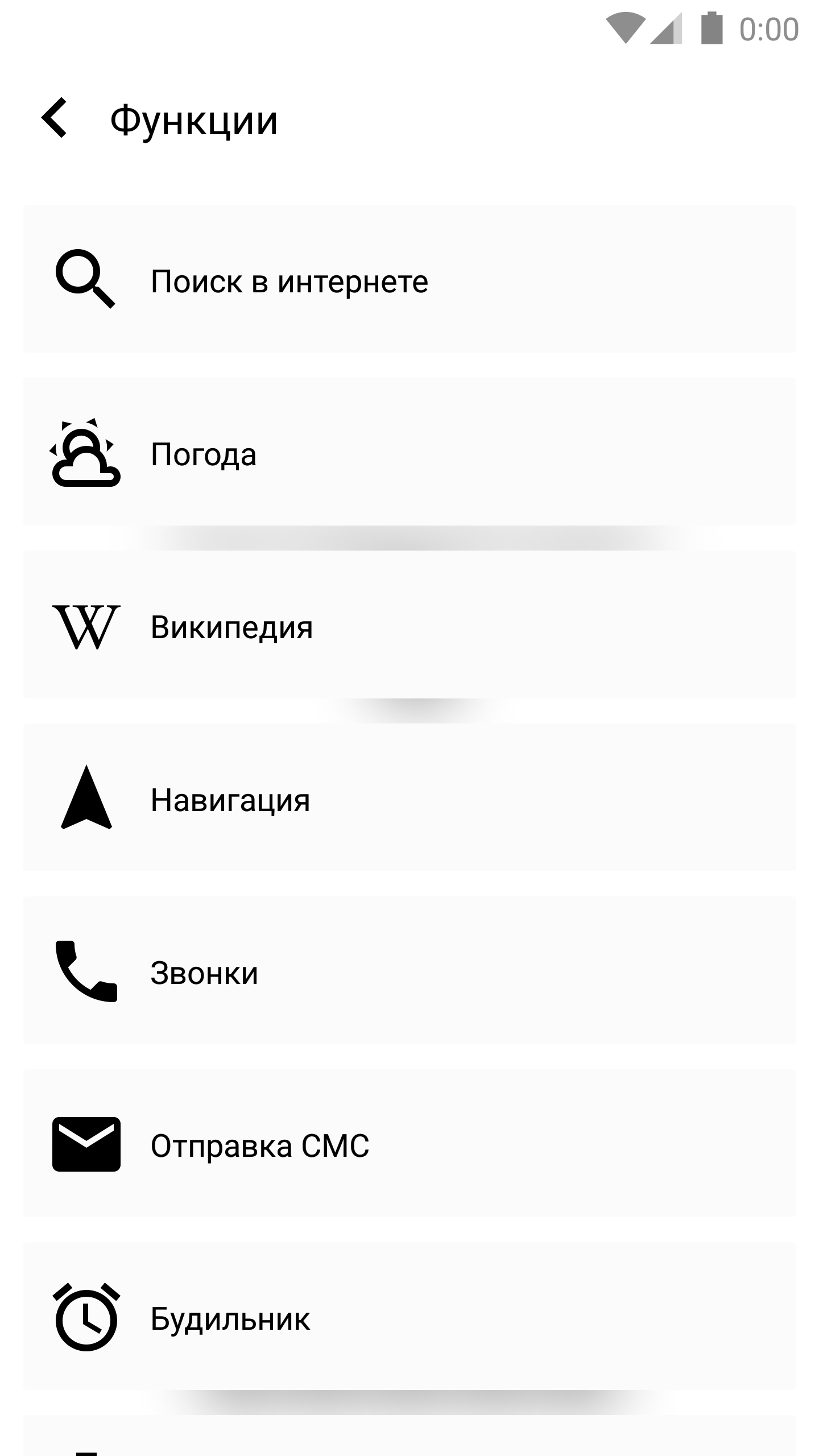 Секретарь»: взгляд на мобильного ассистента по-новому - 4PDA