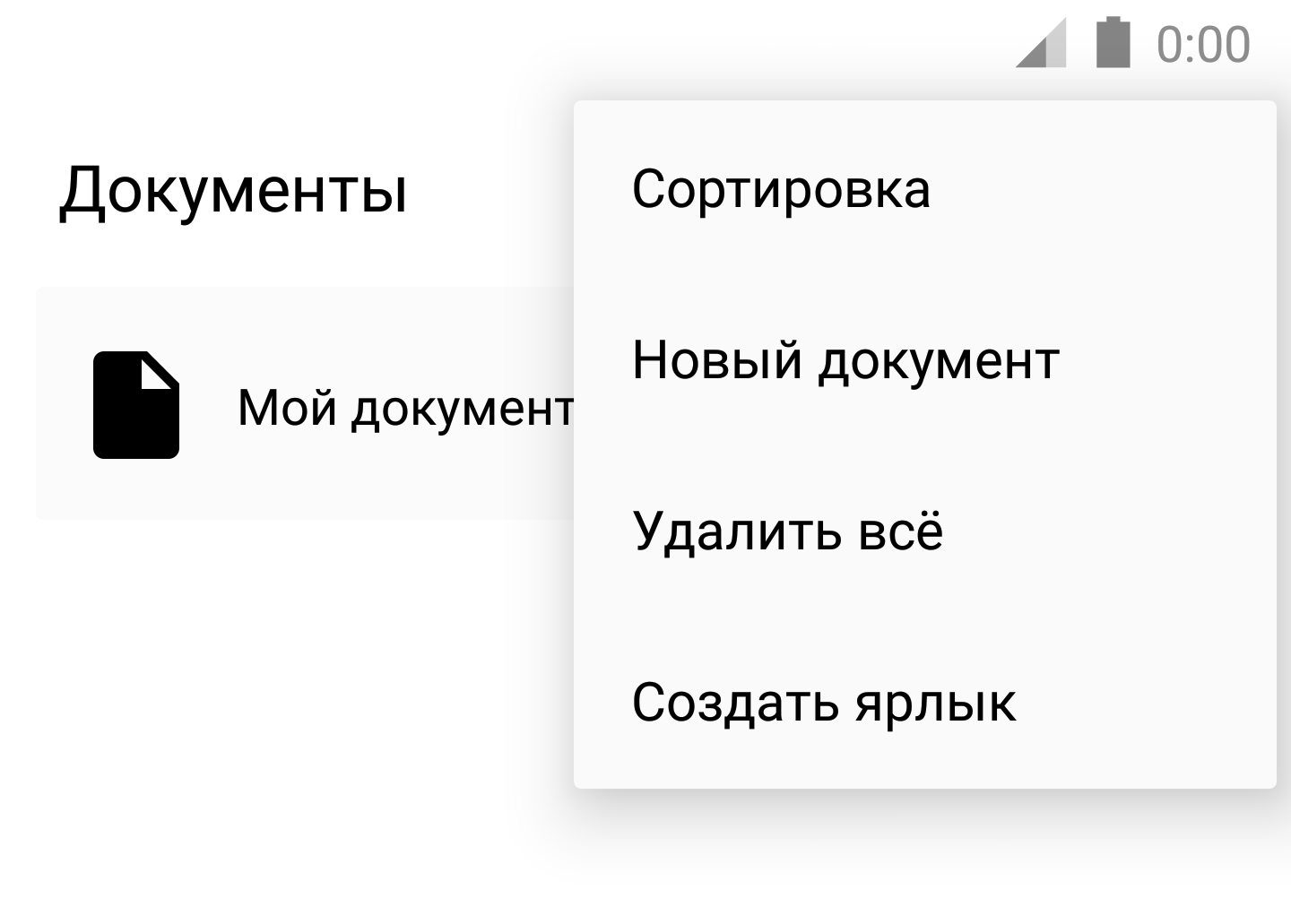 Секретарь»: взгляд на мобильного ассистента по-новому - 4PDA