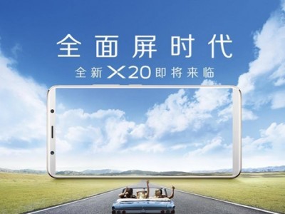  Vivo X20   