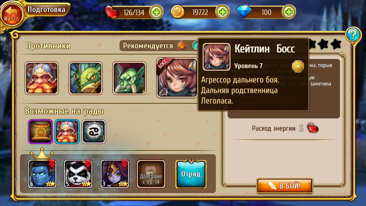 Мастера снов» — Action RPG с серьёзным подходом - 4PDA