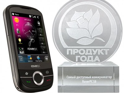    :  RoverPC S8    2010