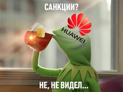   .  Huawei    