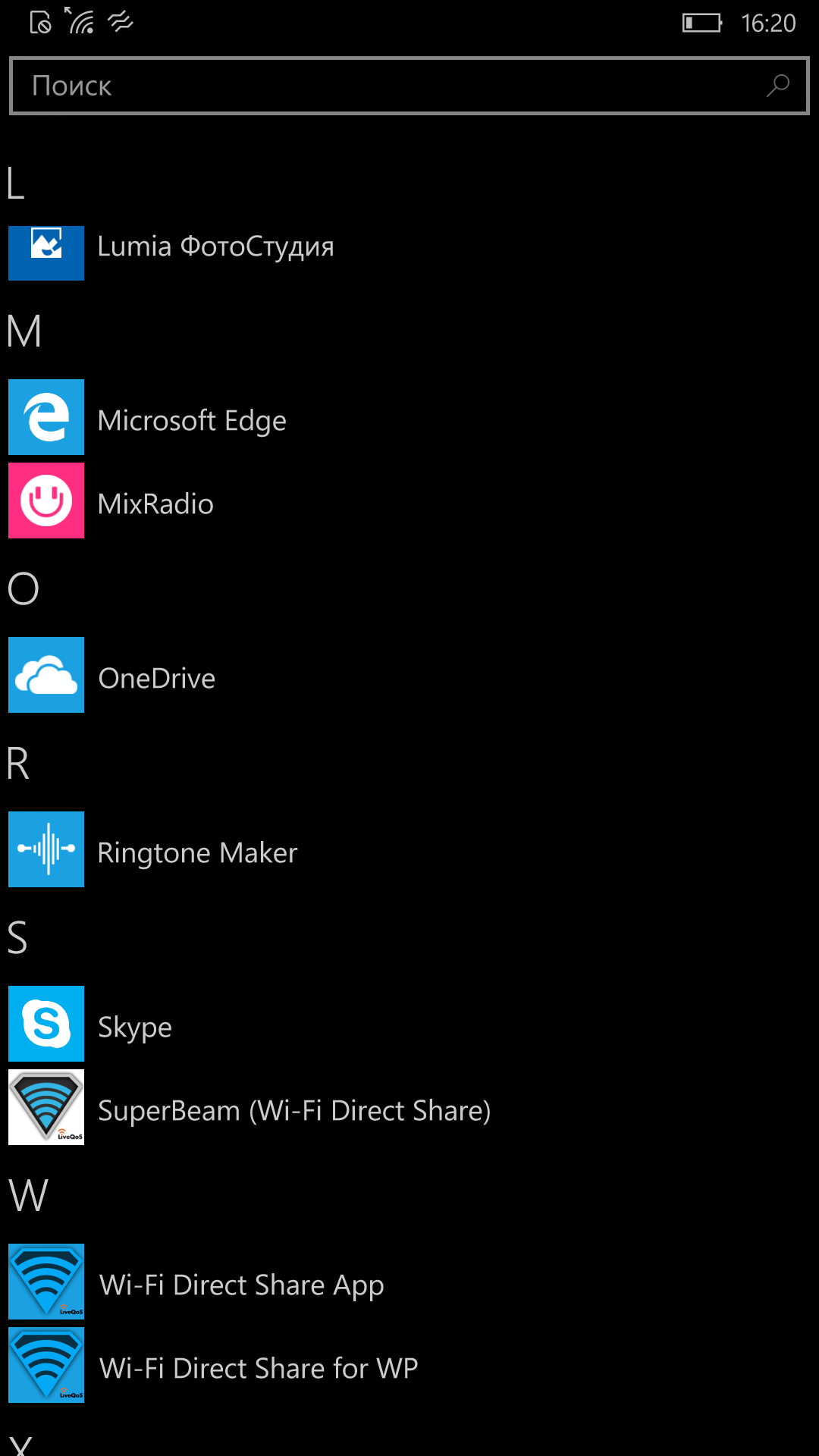 Как поменять мелодию звонка на Windows 10 Mobile - 4PDA