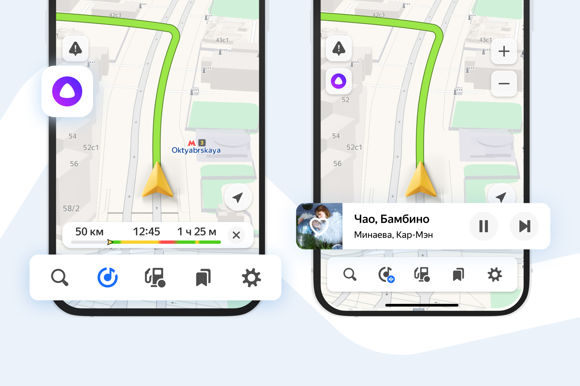 В «Яндекс Картах» появилась музыка - 4PDA