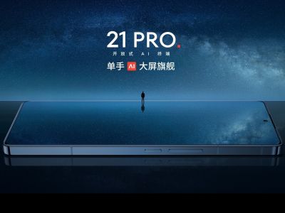 Meizu 21 Pro      