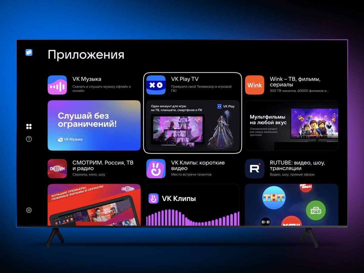 RuStore обошёл App Store по популярности среди россиян - 4PDA