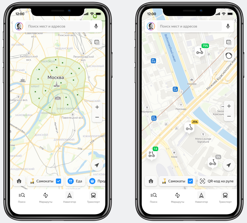 В «Яндекс.Картах» появились самокаты - 4PDA