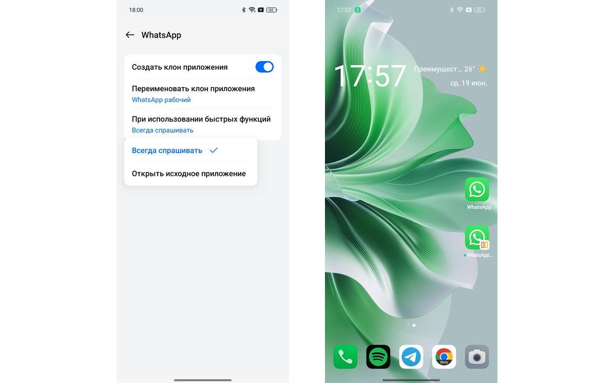 Переезжаем на смартфон OPPO и знакомимся с фишками ColorOS 14 - 4PDA