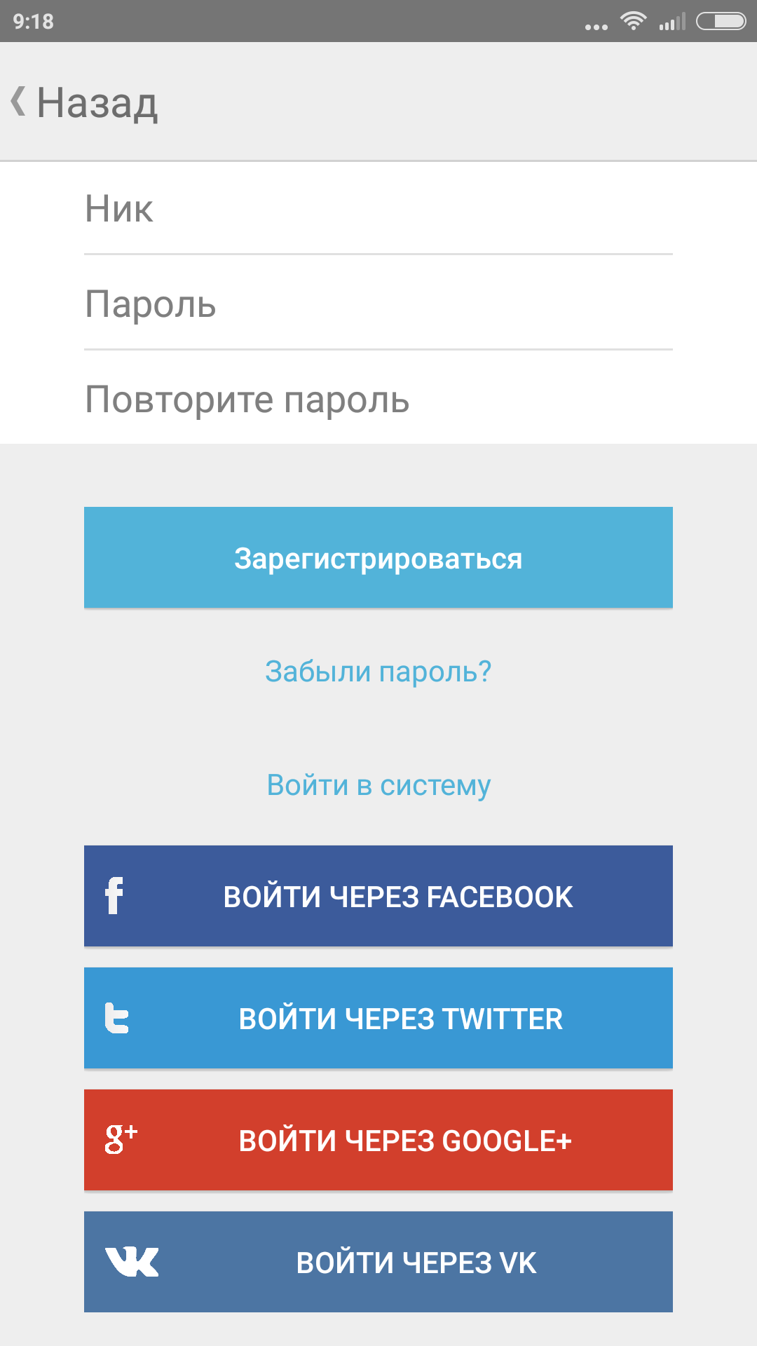 Борьба умов от «Линго»: кто лучше знает иностранный язык? - 4PDA