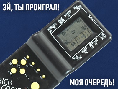  ,  ,    :  4PDA  Tetris