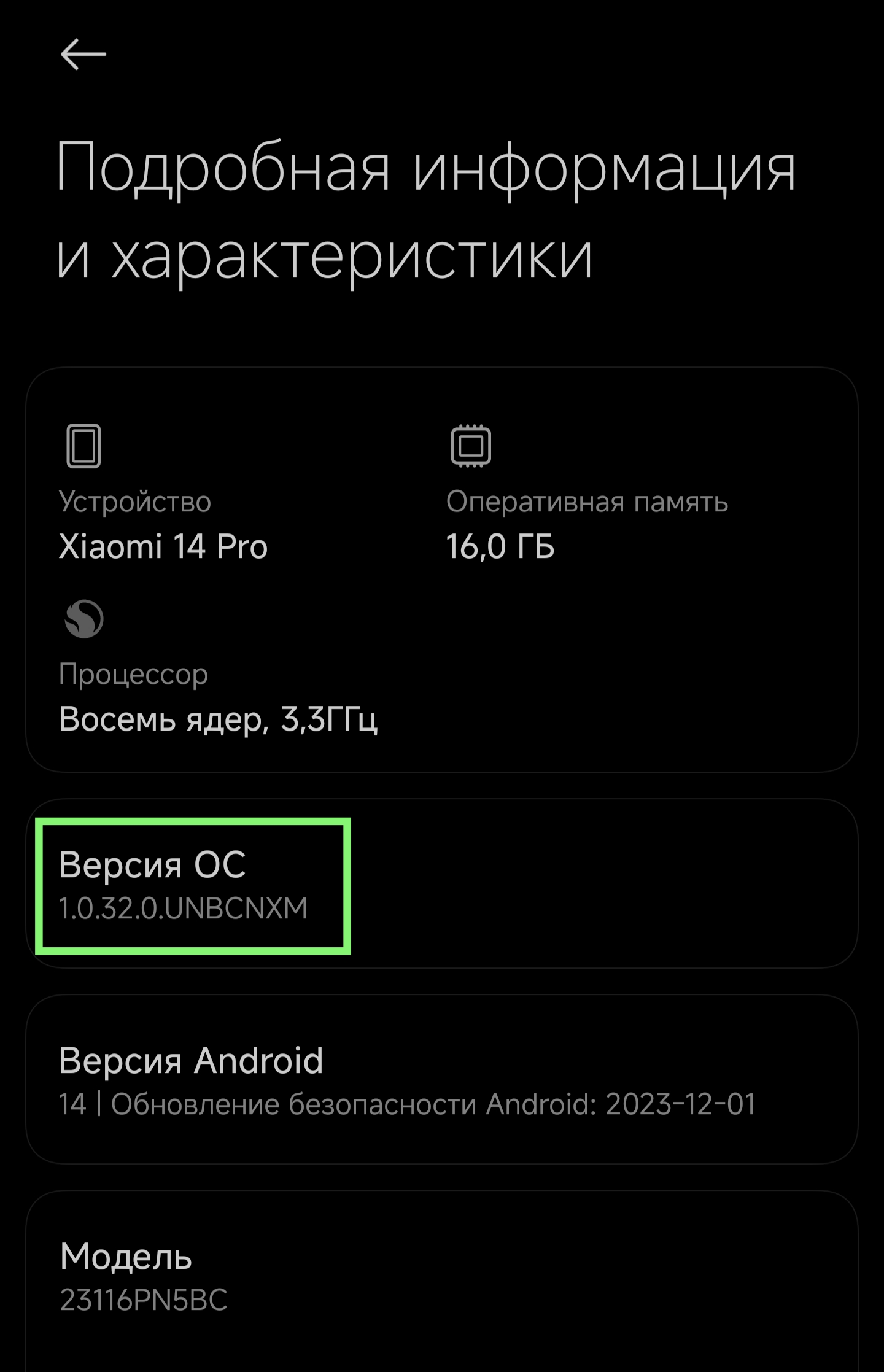 Xiaomi вырезала из MIUI и HyperOS полезную мультимедийную функцию - 4PDA