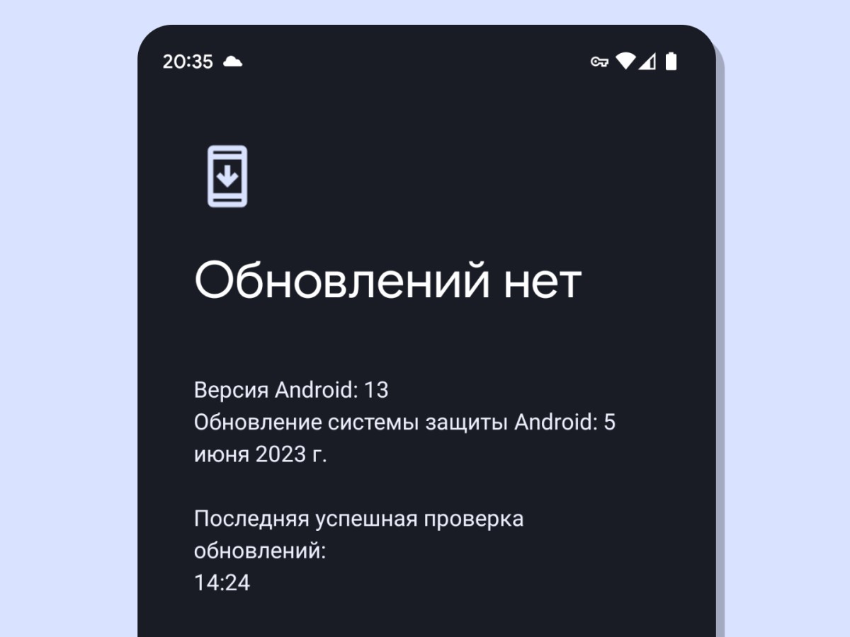 Вышел июньский апдейт для смартфонов и часов Google Pixel. Что нового? -  4PDA