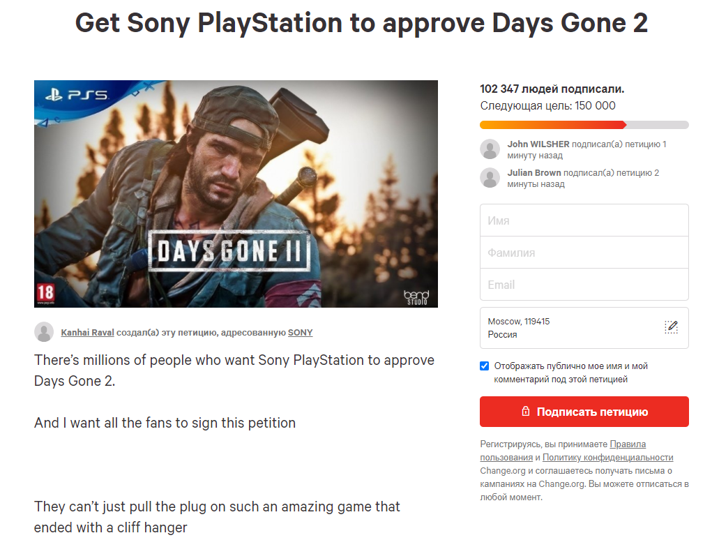 Петиция с призывом сделать сиквел Days Gone 2 набрала 100 000 подписей -  4PDA