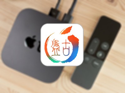   Pangu       Apple TV