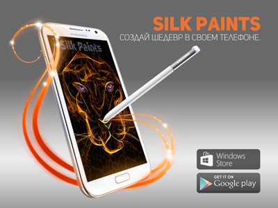 Silk paints drawing:    