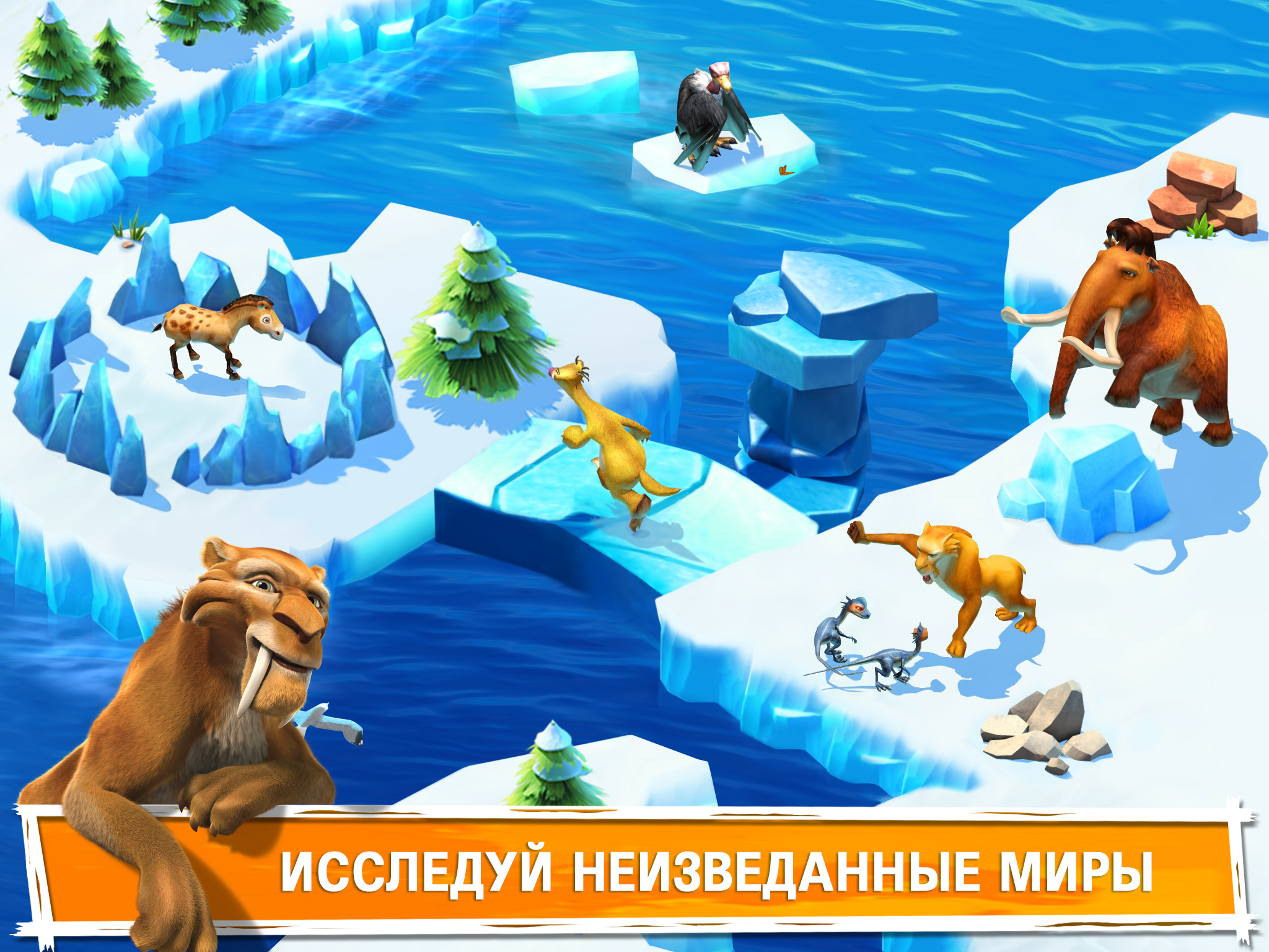 Gameloft выпустила 