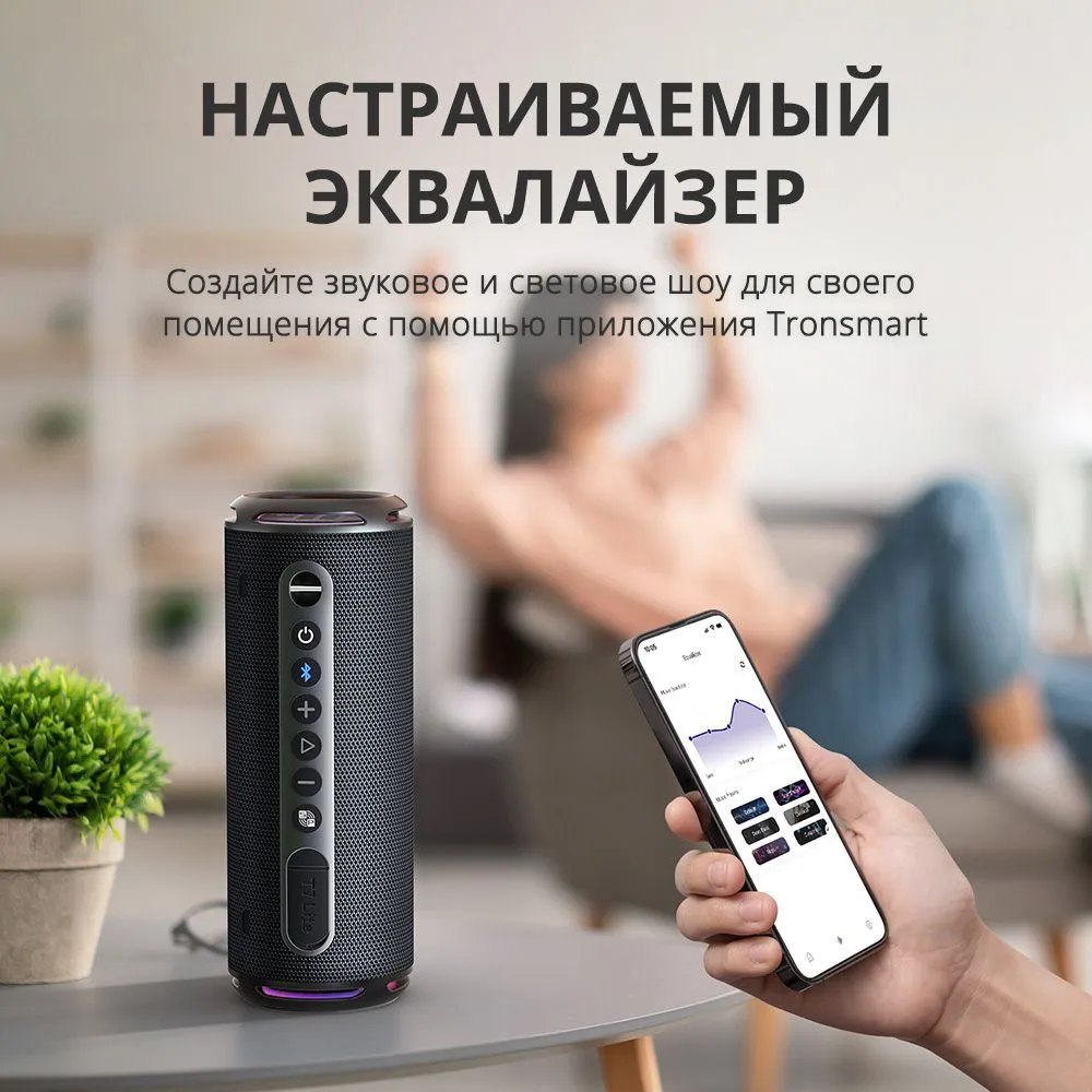 Начни новый год ярко: портативная колонка Tronsmart T7 Lite по сниженной  цене - 4PDA