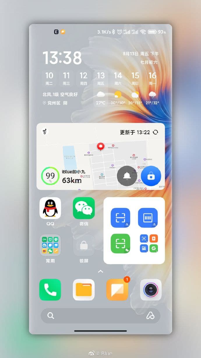 Дизайн Xiaomi MIUI 13 на новых скриншотах - 4PDA