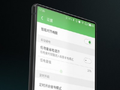 Meizu Pro 7      