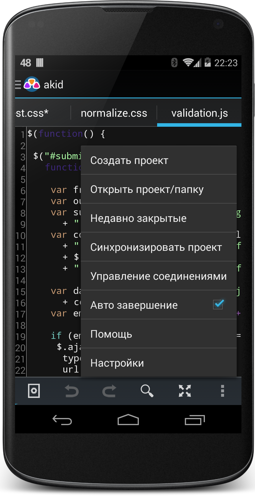 Android Web Editor – инструмент для создания сайтов на Android-девайсе -  4PDA