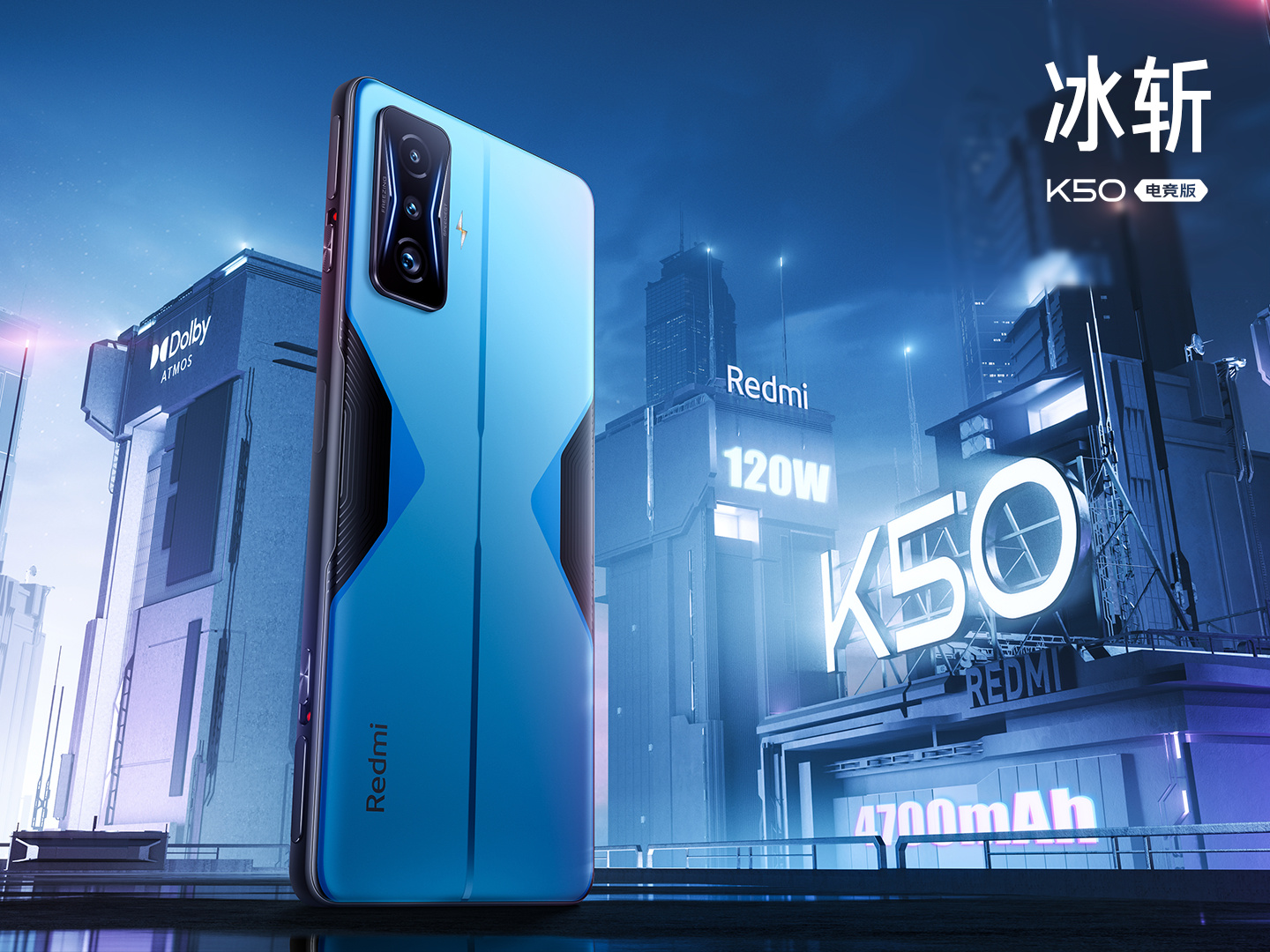 Redmi K50 Gaming Edition: топовое железо и зарядка на 120 Вт за $520 - 4PDA