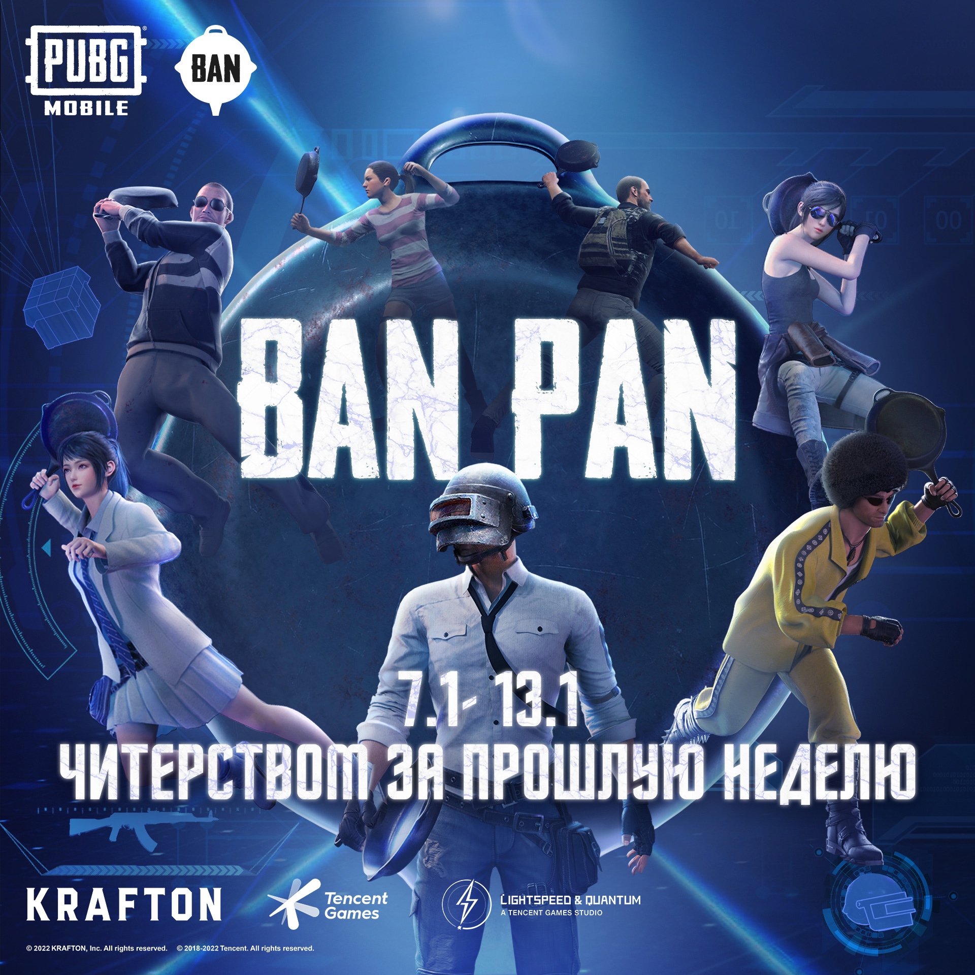 Авторы PUBG Mobile наказали 1,7 миллиона читеров всего за неделю - 4PDA