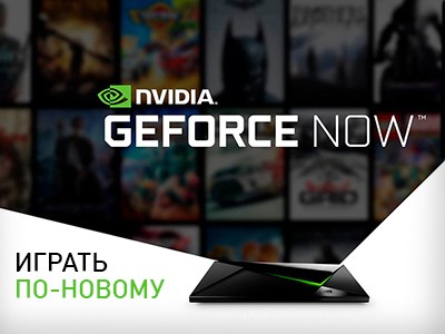  GeForce Now     ,   