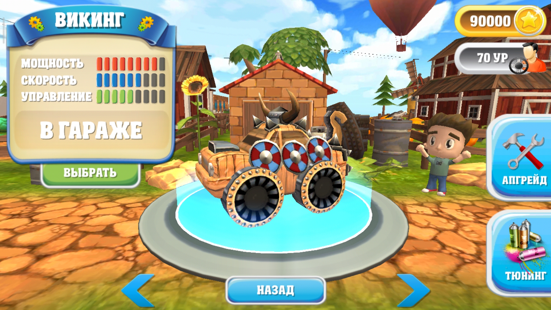 Cartoon Hot Racer 3D — мультяшные гонки в открытом мире - 4PDA