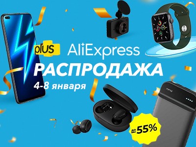    AliExpress   