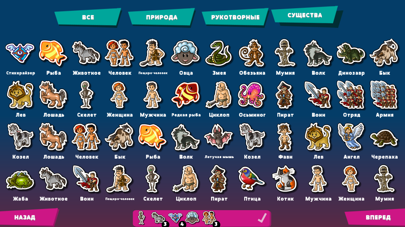 Sticker Craft — игра о создании стикеров - 4PDA