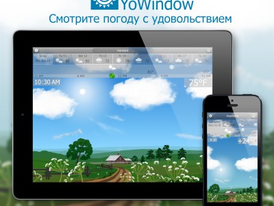 YoWindow:  -