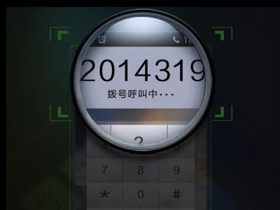 Oppo Find 7   19   