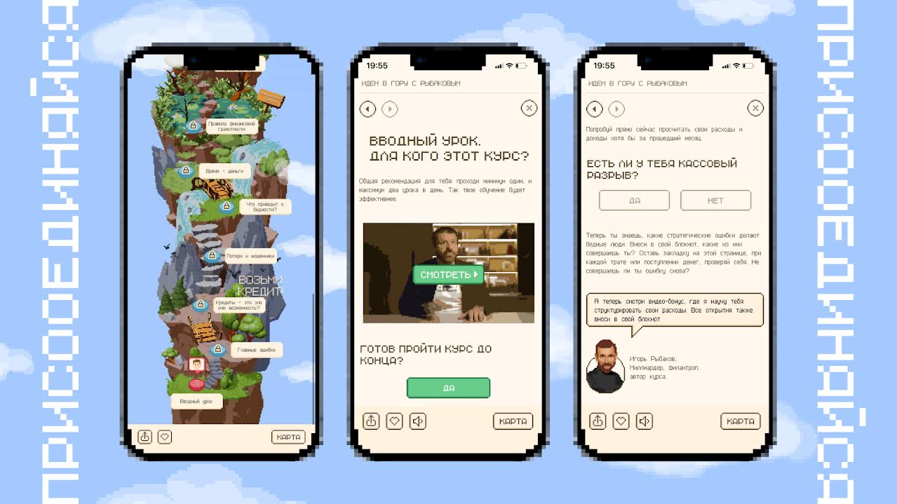 VK запустила мини-приложение, обучающее финансовой грамотности - 4PDA