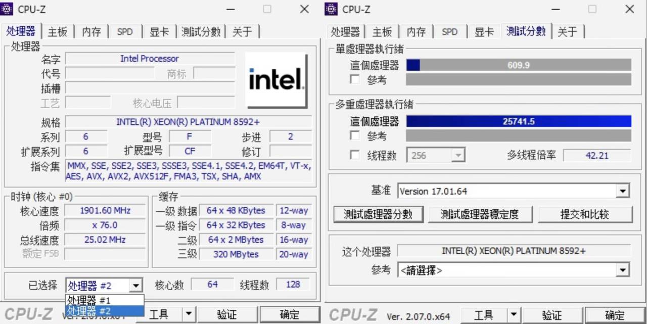 Новый процессор Intel потребляет почти киловатт - 4PDA