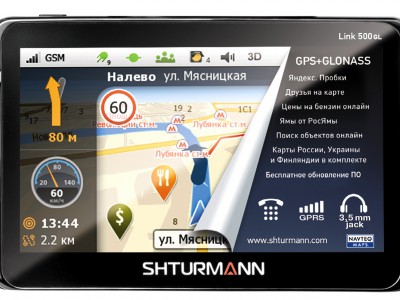 Shturmann       Link 500GL