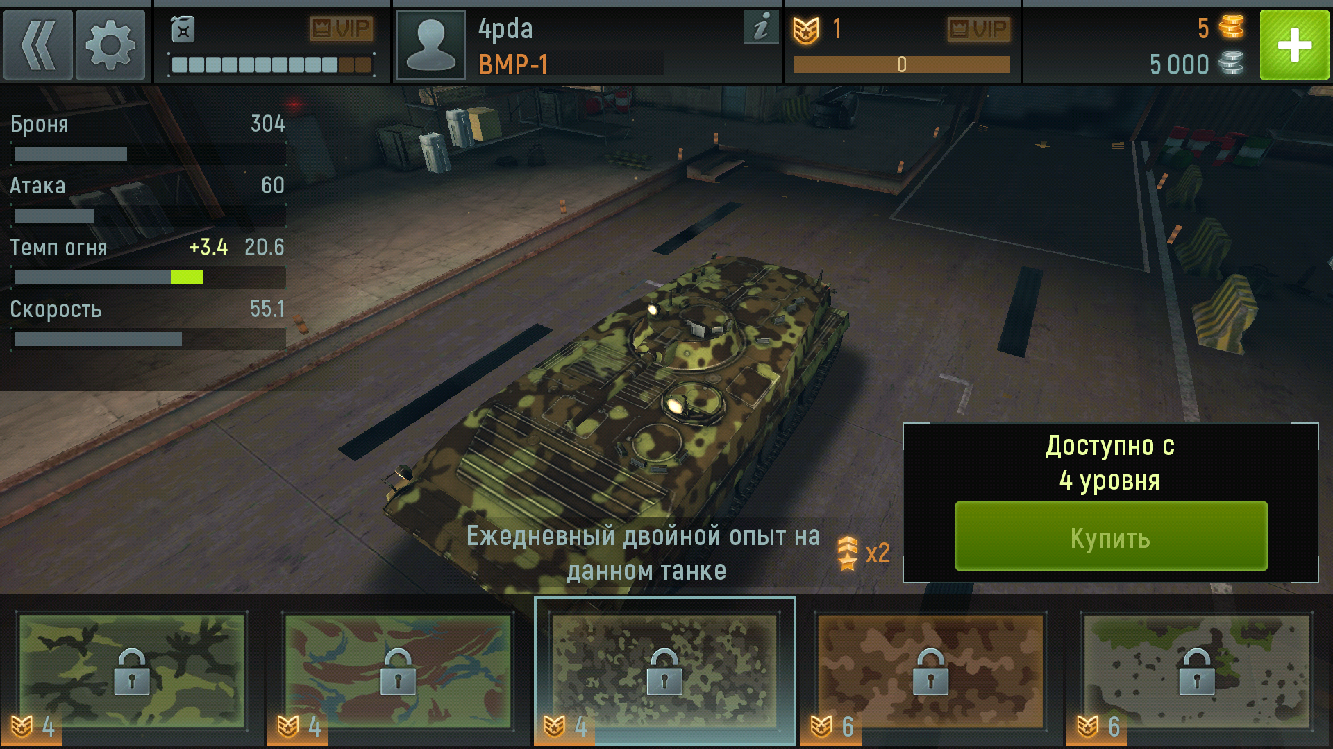 Armada: Modern Tanks — самые кроссплатформенные танки - 4PDA