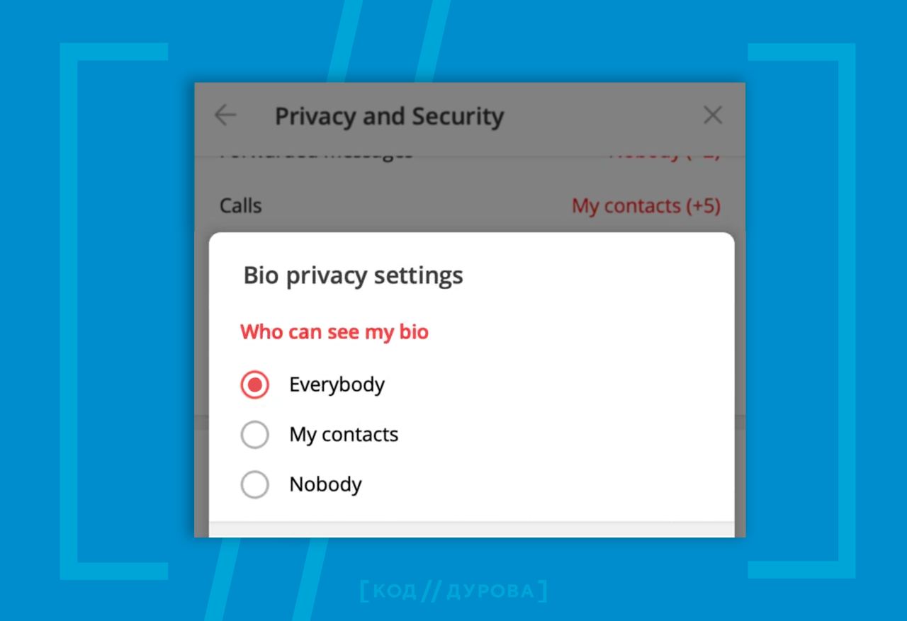 В Telegram появится новая функция приватности профиля - 4PDA