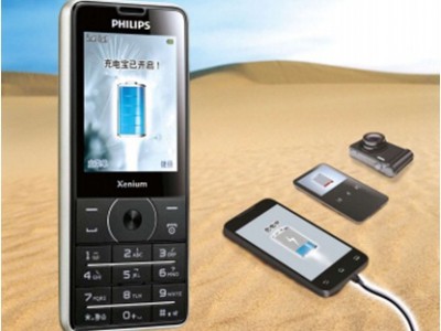 Philips Xenium X1560: ,     