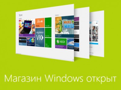 Microsoft  uildForWindows -     Windows 8