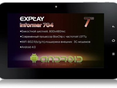 Explay Informer 704: Android 4.0  7- 