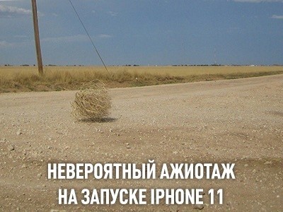    iPhone 11   .  ?