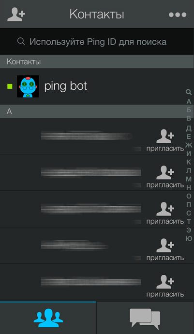 Знакомства по icq : Обмен Аськами!